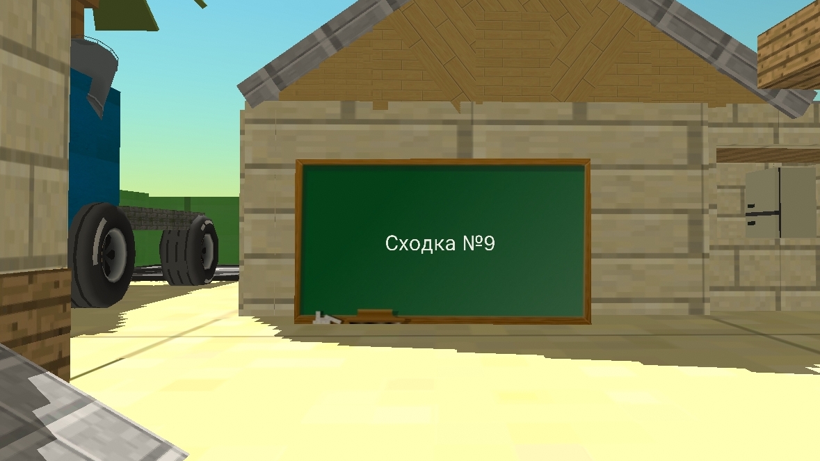 Будет сходка №9 смотреть онлайн