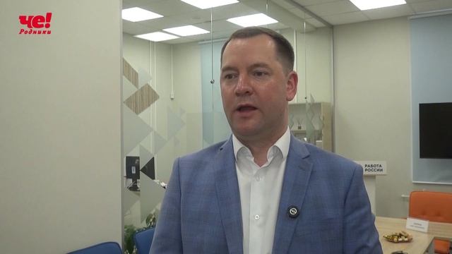 Открытие ЦЗН смотреть онлайн