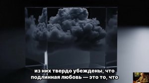 ВКЛЮЧИ МОЛЧАНИЕ — За 1 ночь АНИМУС изменит СУДЬБУ с мужчиной