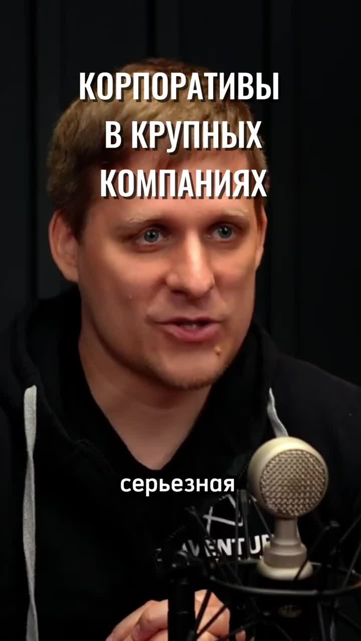 Серьезные компании НЕ экономят на ивентах!