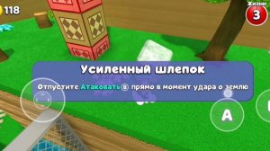 Как попасть в закулисье в игре SBA