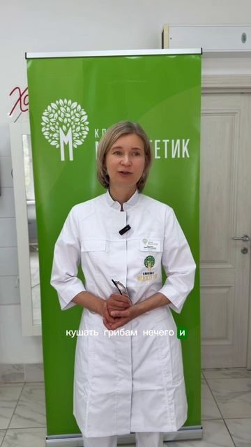 Может ли грибок перейти на внутренние органы?