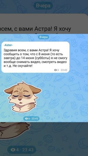 Я ухожу на некоторое время