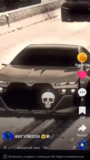 BMW смотреть онлайн