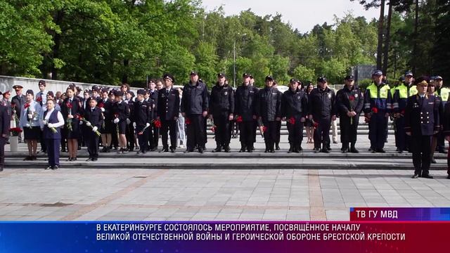 Патрульный участок 08.06.2026