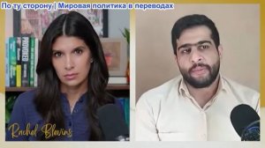 Рэйчел Блевинс - Эхсан Сафарнежад: Иран бьёт Израиль, Новые ракеты ХЕЙБАР ШЕКАН и дроны ШАХЕД-238