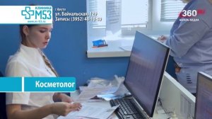 «День за днём» выпуск от 10.06.2026