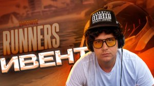 ИВЕНТ С ОСНОВАТЕЛЕМ В FORTNITE! ЭТОТ ИВЕНТ СЛОМАЛ СТРИМ