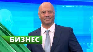 Бизнес-Петербург / 8 июня