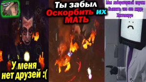 ЛАДНО Головного Мозга ( Все части ) / Переозвучка Скибиди Туалет - Реакция на Проклятыча - Разбор
