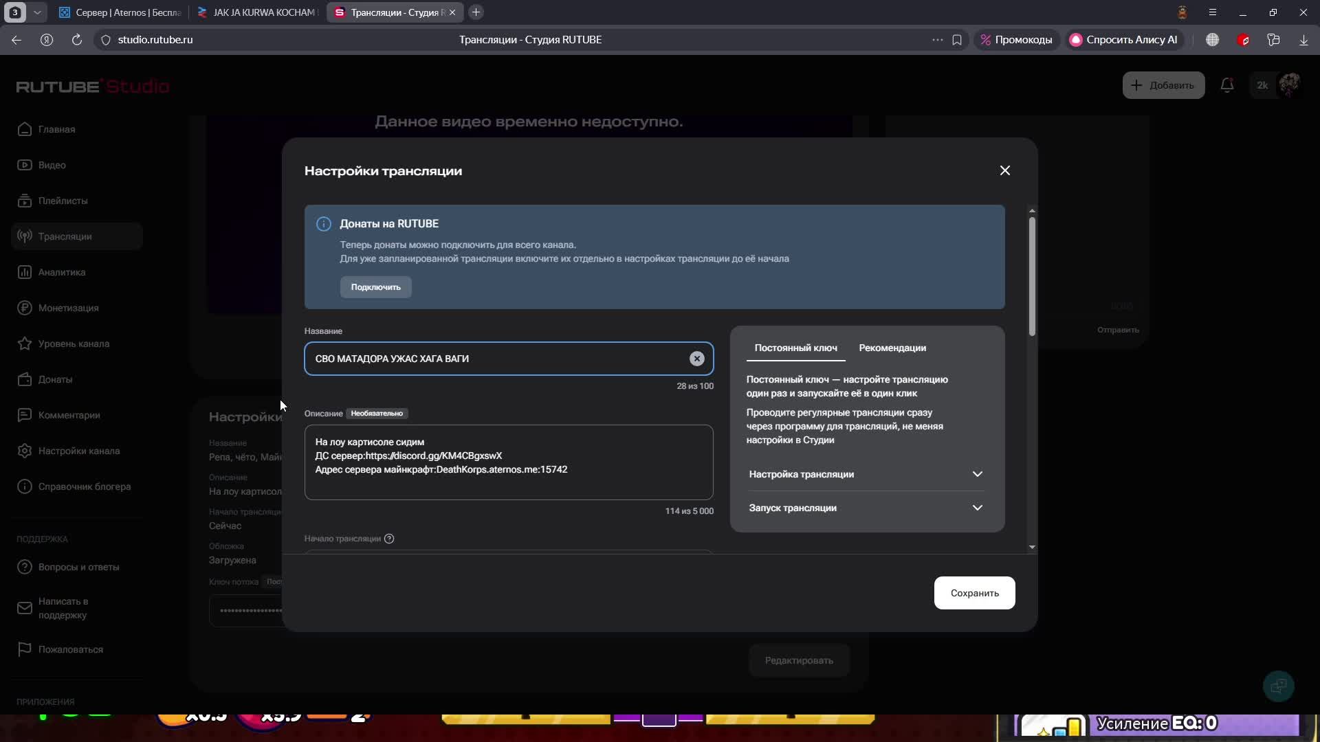 СВО МАТАДОРА УЖАС ХАГА ВАГИ RTX 3060 TI PRO смотреть онлайн