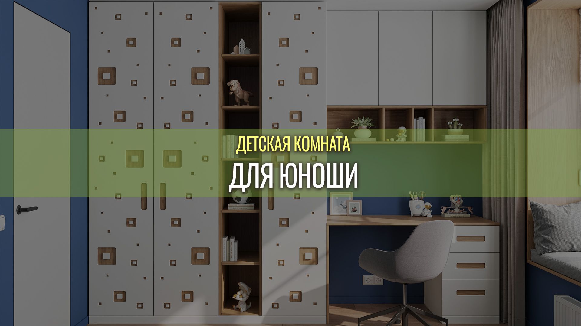 Необычный проект 
