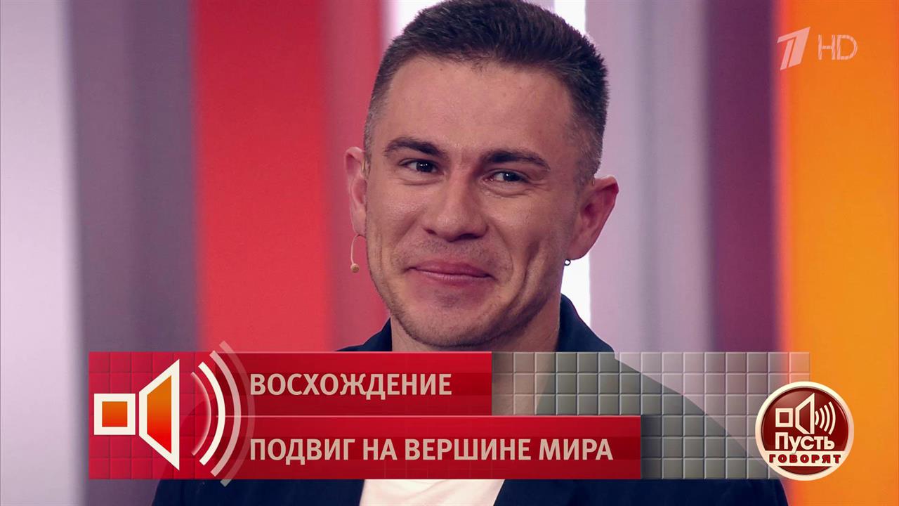 "Реаниматолог мне пел колыбельную", - просто до слез! Пусть говорят. Фрагмент выпуска от 08.06.2026 смотреть онлайн