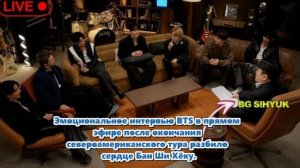 Для Бан Ши Хёка глубокие размышления участников о пережитом,  были невероятно эмоциональными.