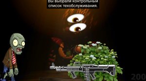 Зомбики(ОБЗОР НА плен версус зомби)