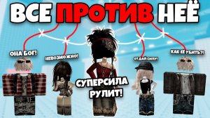 😱 МОЯ СПОСОБНОСТЬ НЕУЯЗВИМОСТЬ