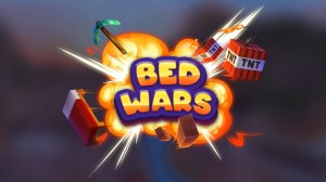 майнкрафт играем в бед варс 4 раунд