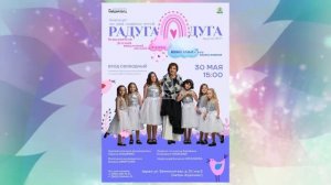 «САМЫЕ НЕБЕСАМЫЕ» -ч.№2- (30.05.26) - концерт старшей группы ансамбля