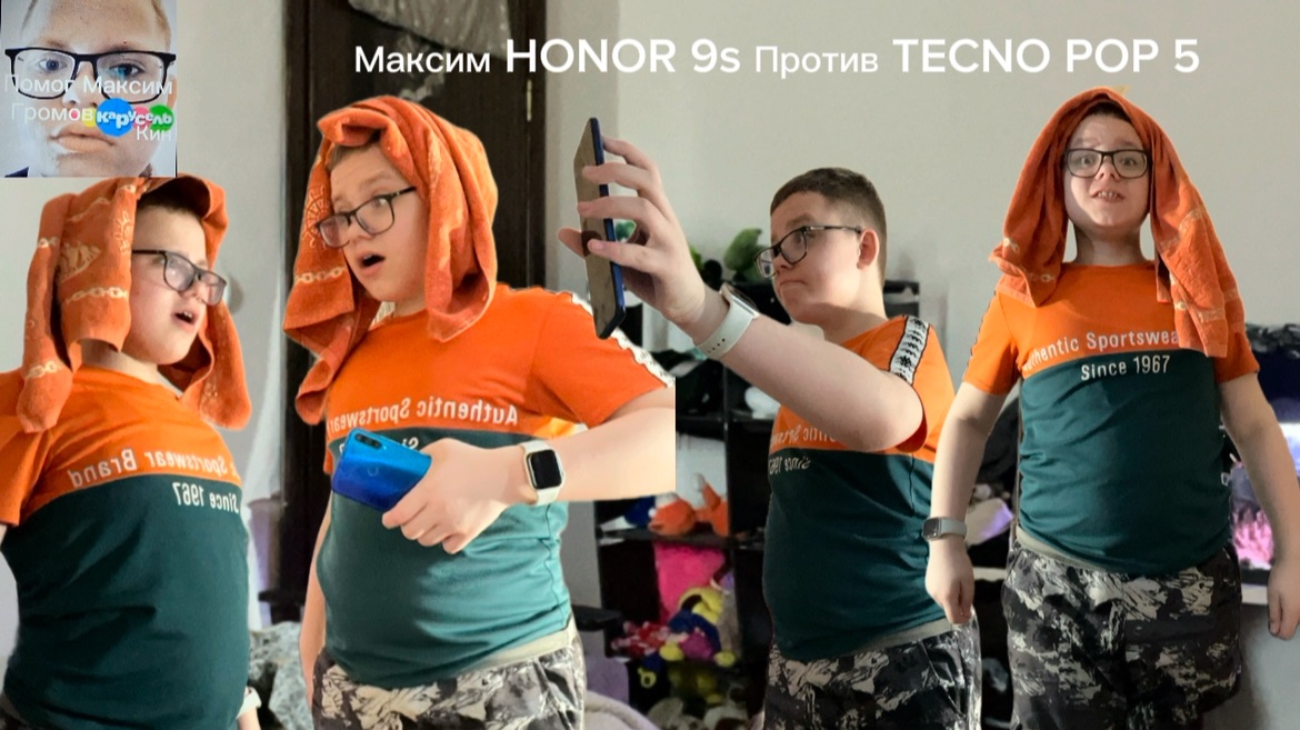 Максим HONOR 9s Против TECNO POP 5