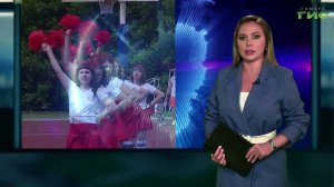 «События региона» от 08.06.2026