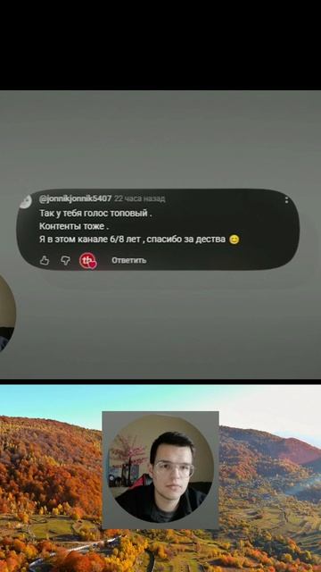 Накрутка