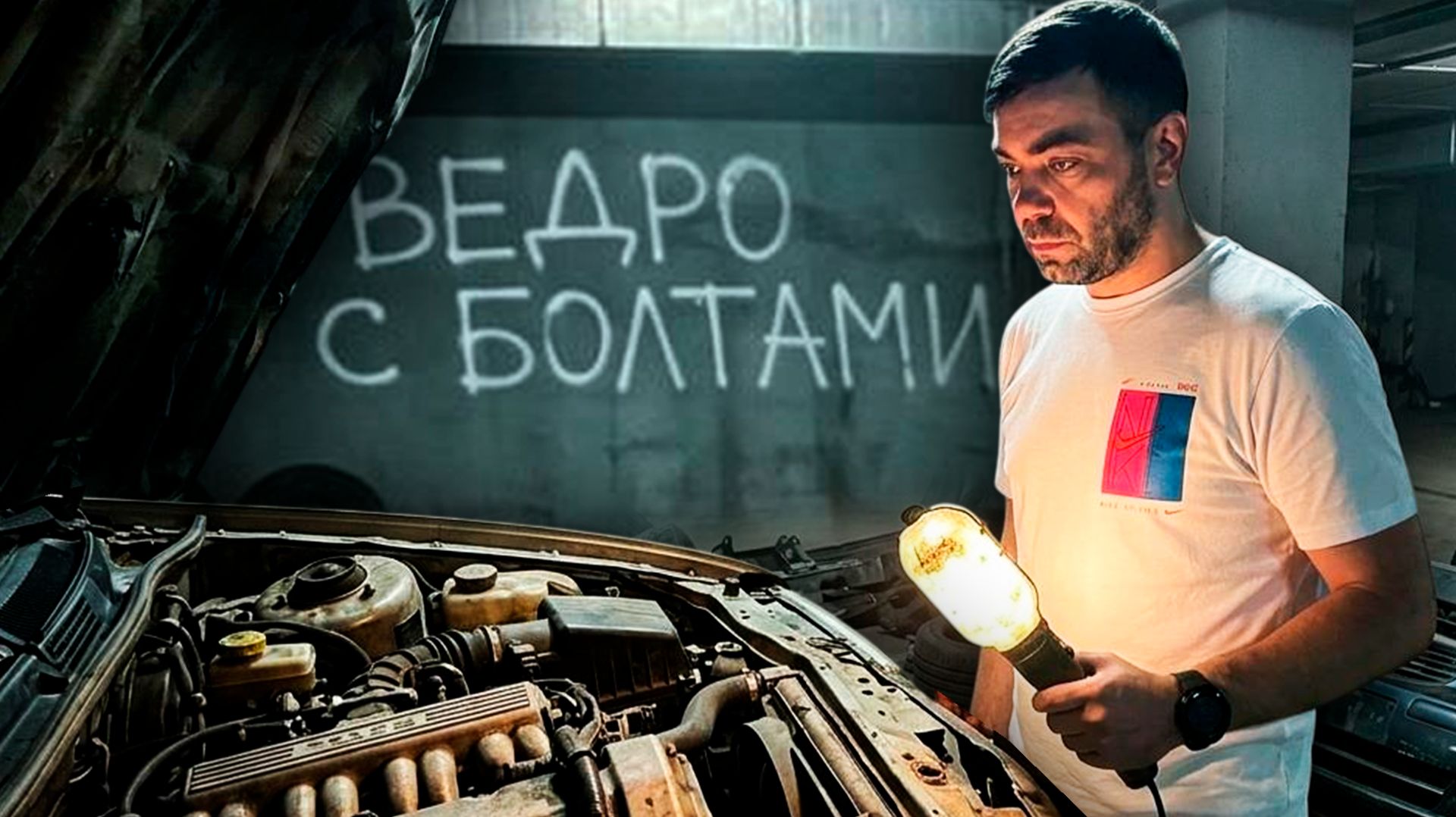 Подборка перекупской жести. Часть вторая смотреть онлайн