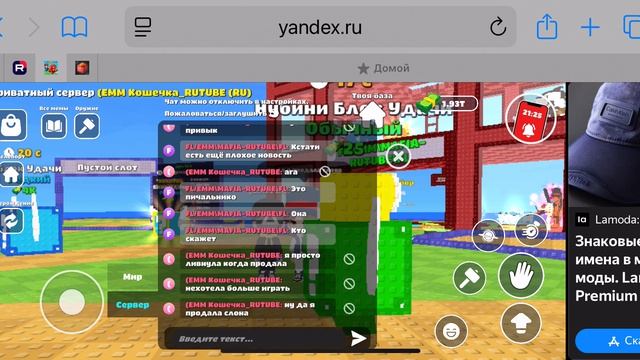 Играю в брейнрот арена с кошечкой смотреть онлайн
