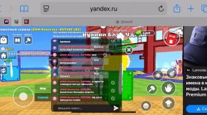 Играю в брейнрот арена с кошечкой