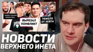 БРАТИШКИН СМОТРИТ Масленников вырезал Егорика и Эмиля  Криду тяжело из-за хейта