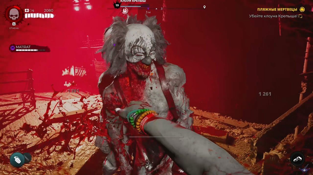 [PC] [27] Dead Island 2 Co-oP - Пляжные мертвецы