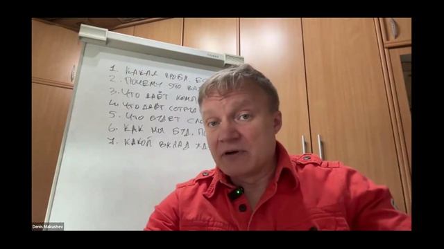 Вебинар «Мотивация в проектах: что работает на разных этапах»