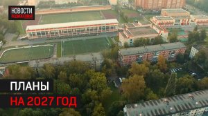 В Балашихе завершается голосование за благоустройство общественных пространств