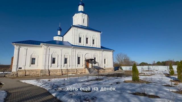 День 3й. Шаровкин Успенский монастырь. Хроники из Монастыря. Написала небольшой очерк.