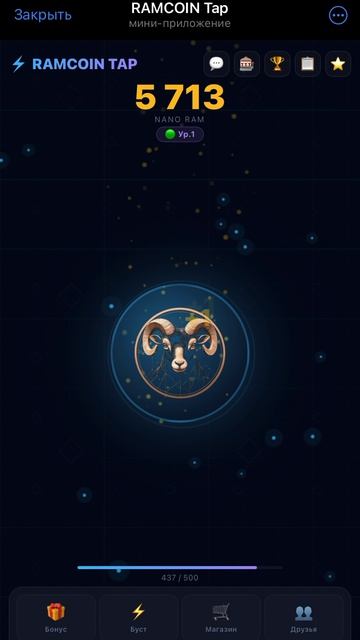 ⚡ RAMCOIN ВЗОРВАЛ TELEGRAM! МАЙНИНГ В КАЖДОМ ТАПЕ! смотреть онлайн