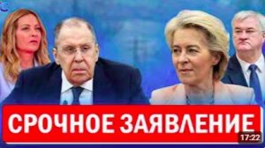 ⚡️ Фронт «сыплется» с Огромной скоростью __ Лавров шокировал заявлением __ ЕС против украинцев