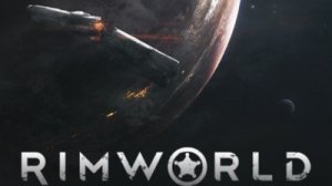 Стрим по Рим ворлду(Rim World)Серия №1 начинаем выживать на хардкоре