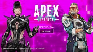 Apex Legends