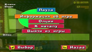 🔴SEGA - FUR FIGHTERS #pubgm #пабг #survival #выживание #pubgmobile #games #shorts #dreamcast