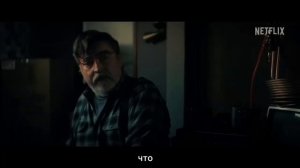 Бороуз 2026 (1 сезон) — Русский трейлер
