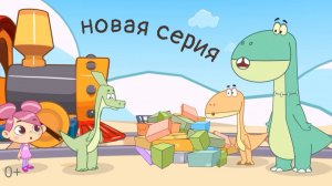 Нила и Тата. Серия 5. Положи это обратно, где оно было