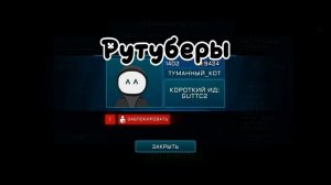 Факты О Разработчике Игры Кекл.
