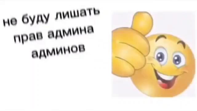 мем из группы мега никиты