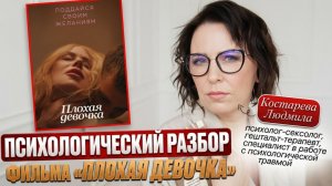 Изображаешь удовольствие с партнером, а по‑настоящему заводит другое?