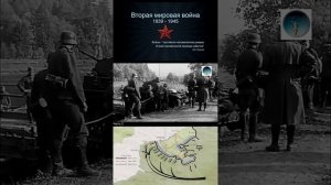 Битвы за Дюнкерк (1940) Часть 2