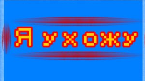 Я ухожу из Rutube😭