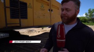 У многострадального третьего моста появился новый подрядчик
