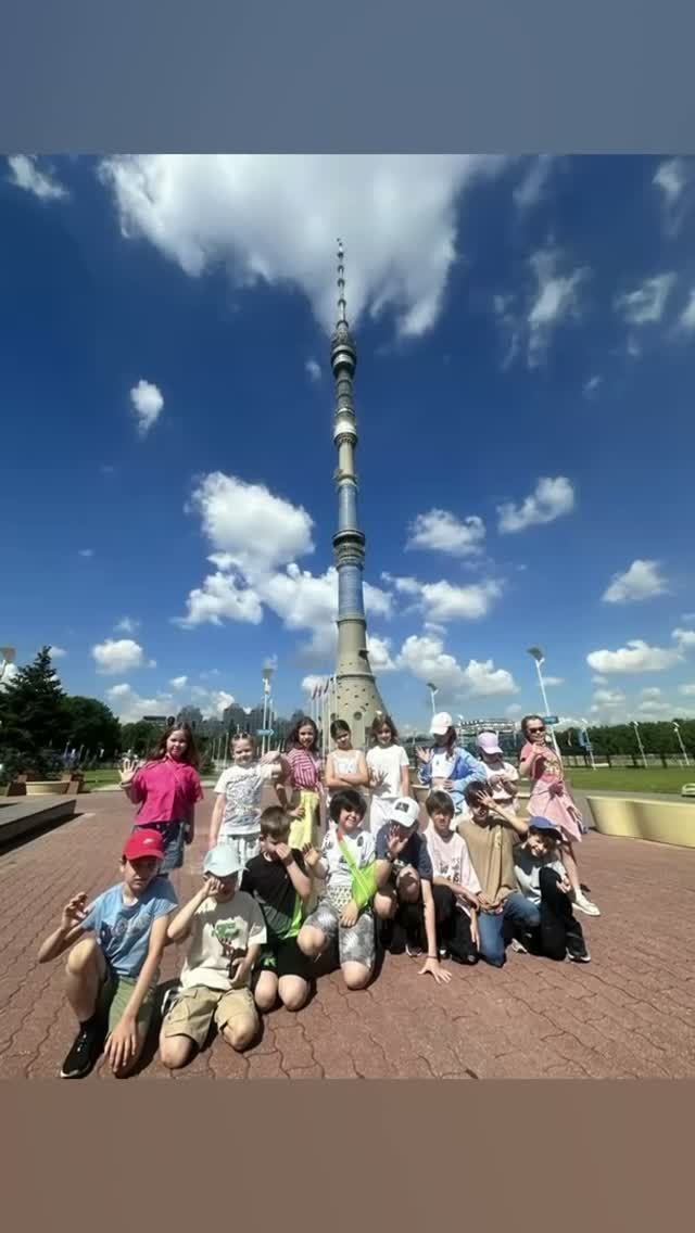 День на высоте