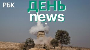 Израиль нанес ответный удар по Ирану. Итоги парламентских выборов в Армении
