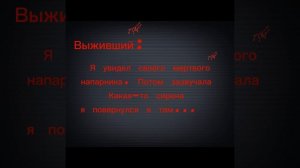 The rabbit is humanoid/эпизод 4/допрос