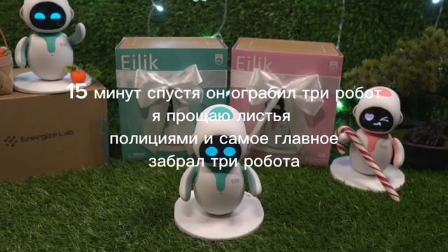 спрунки новые приключения, 1 сезон 4 серия, робот